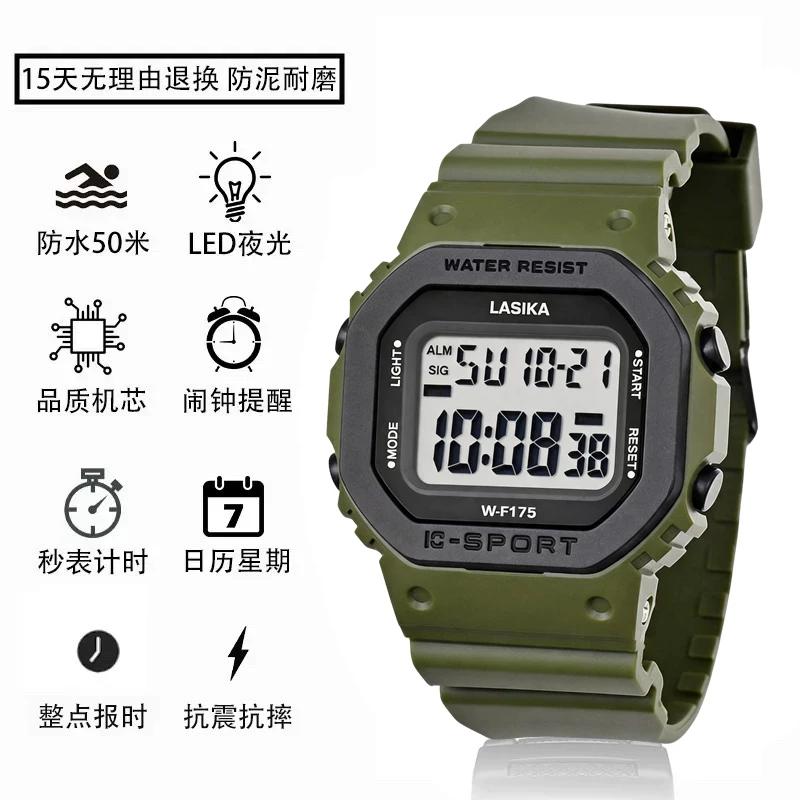 2026 New Model Small Square Watch for Men, Suitable for Middle and High School Students, Waterproof, Outdoor Trendy Electronic Watch for Boys