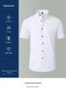 Men's Slim Fit Short Sleeve Non-Iron Stretch Business Shirt