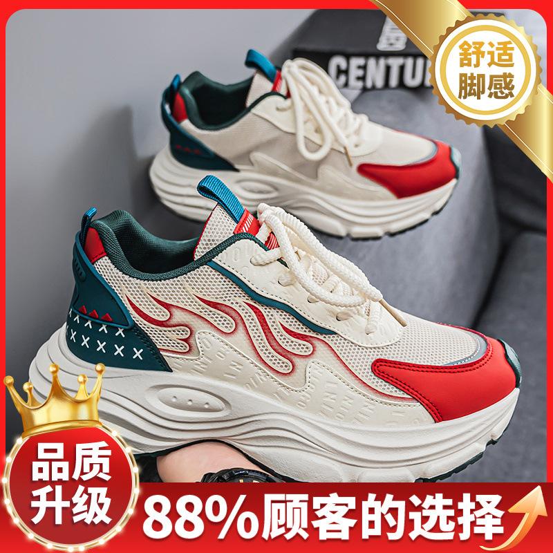 New spring student leisure sports breathable thick-soled heightening dad shoes