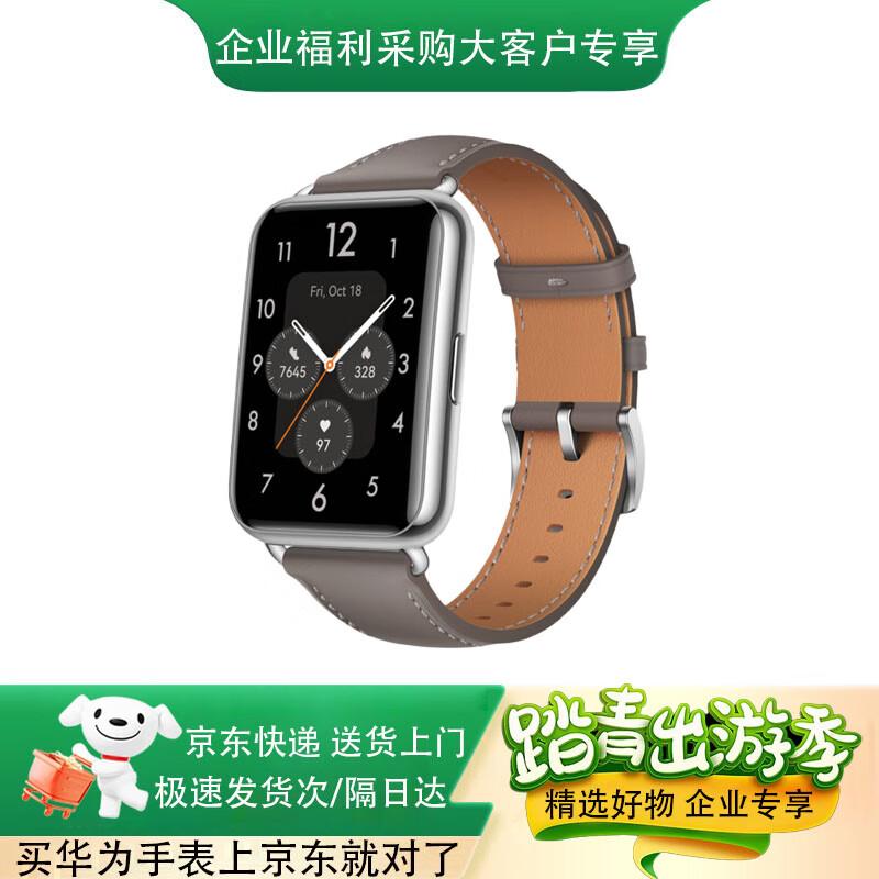 

Huawei Watch FIT 2 Smartwatch (CN version)