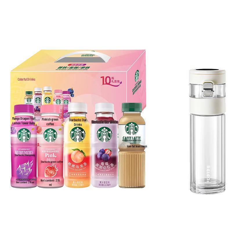 Wushengwu Mingxiang Insulated Tea Infuser Glass Tumbler