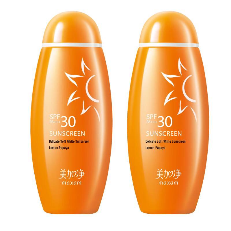MeiJiaJing Delicate Whitening Sunscreen Lotion