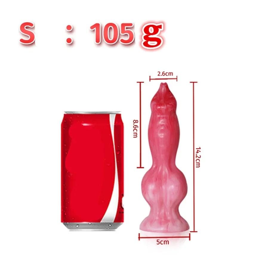 Animal Dildo Anal Plug with Suction Cup Soft Silicone ButtPlug Women Men Gay Anus Penetration Deeldo Dilator Dog Dildo Adult Toy
