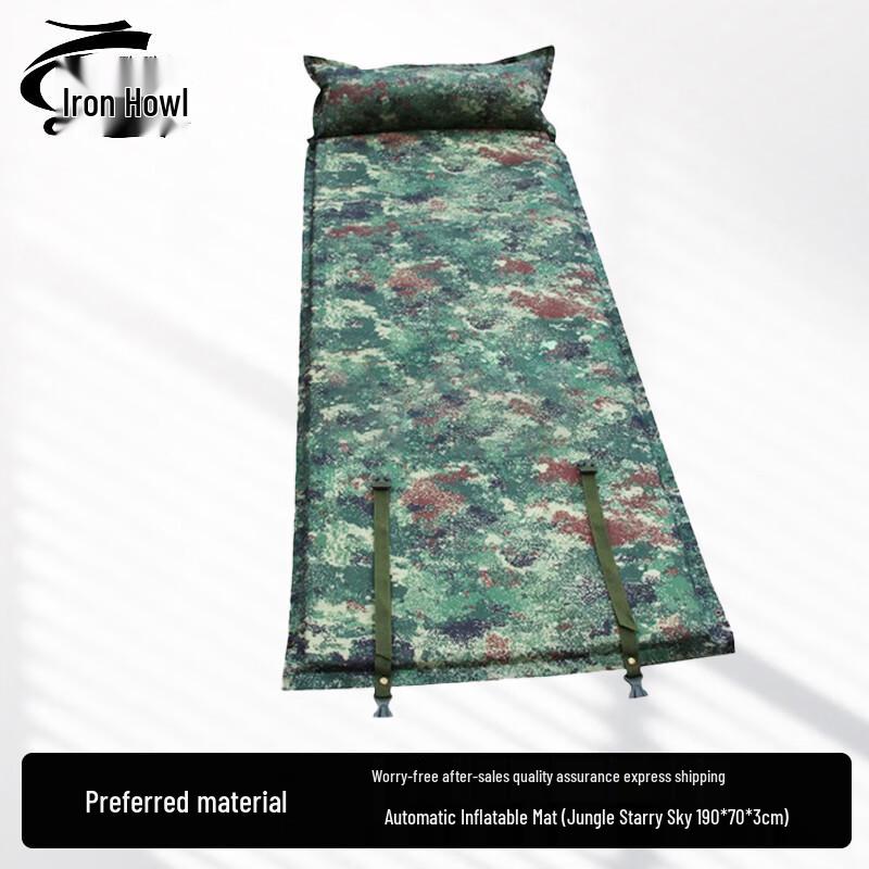 TieXiao Automatic Inflatable Camping Mat with Pillow