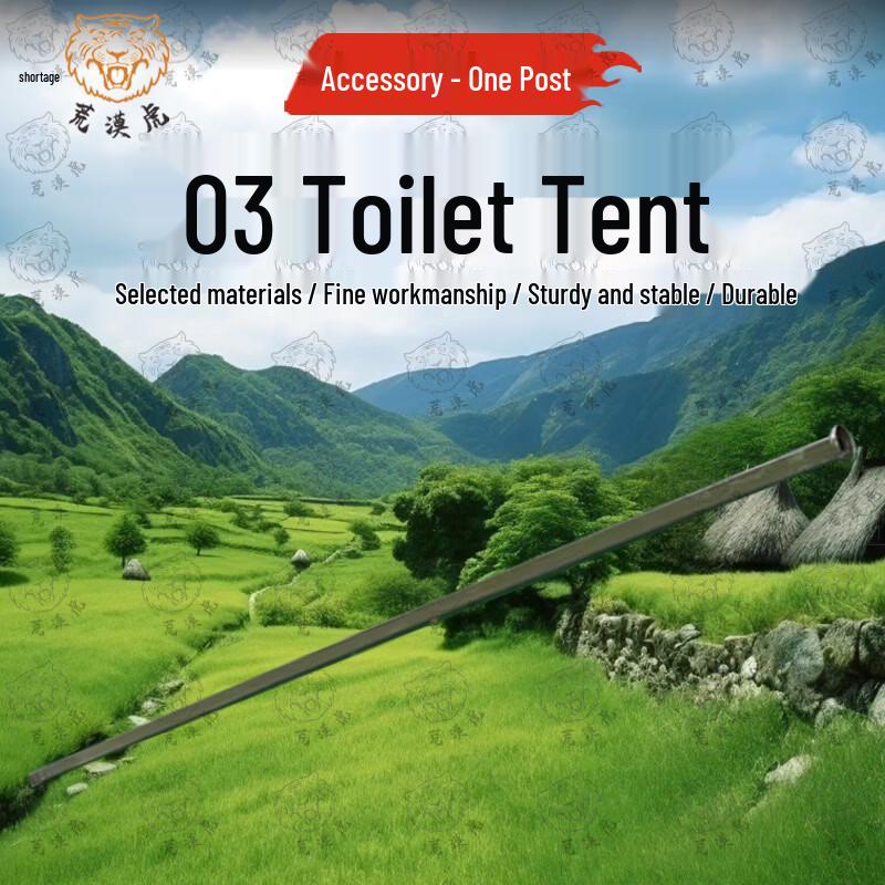 Desert Tiger 03 Emergency Rescue Toilet Tent