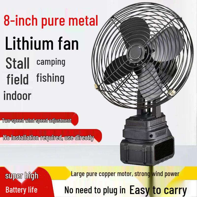 8-Inch Wireless Rechargeable Outdoor Fan - Powerful Lithium Battery for Home, Dorm, or Construction Site