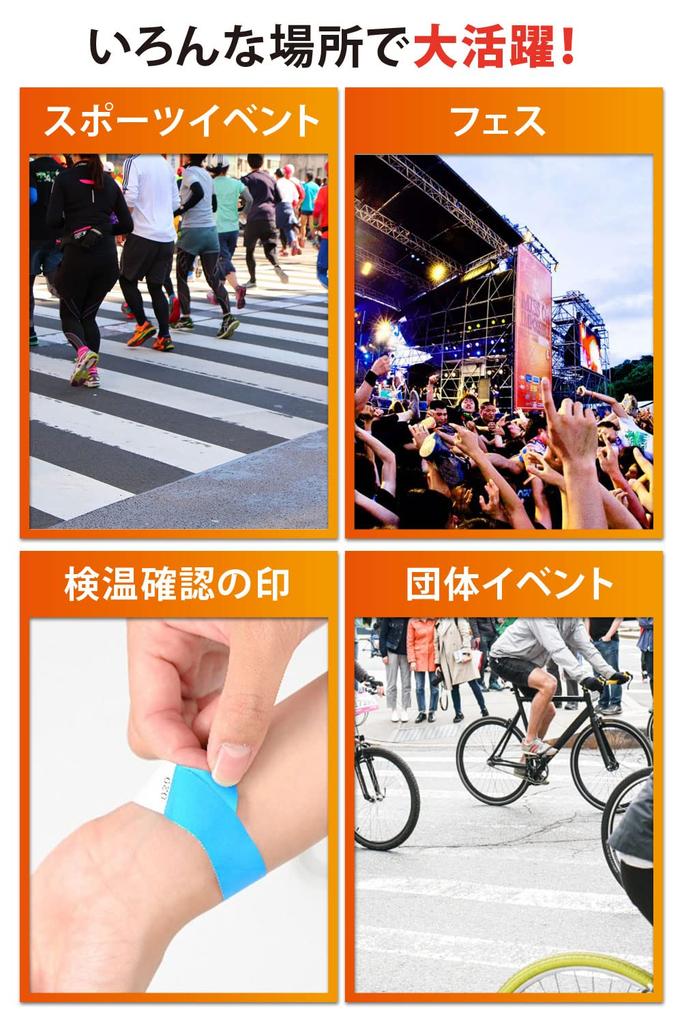 Actreve Disposable Event Serial 19mm of Wristbands, Numbered, (Pack 300, Red)