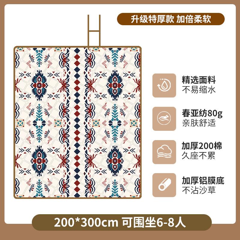 

Thickened picnic mat Moisture-proof mat Outdoor floor mat Portable outdoor camping picnic waterproof spring outing tent lawn cushion 200*150
