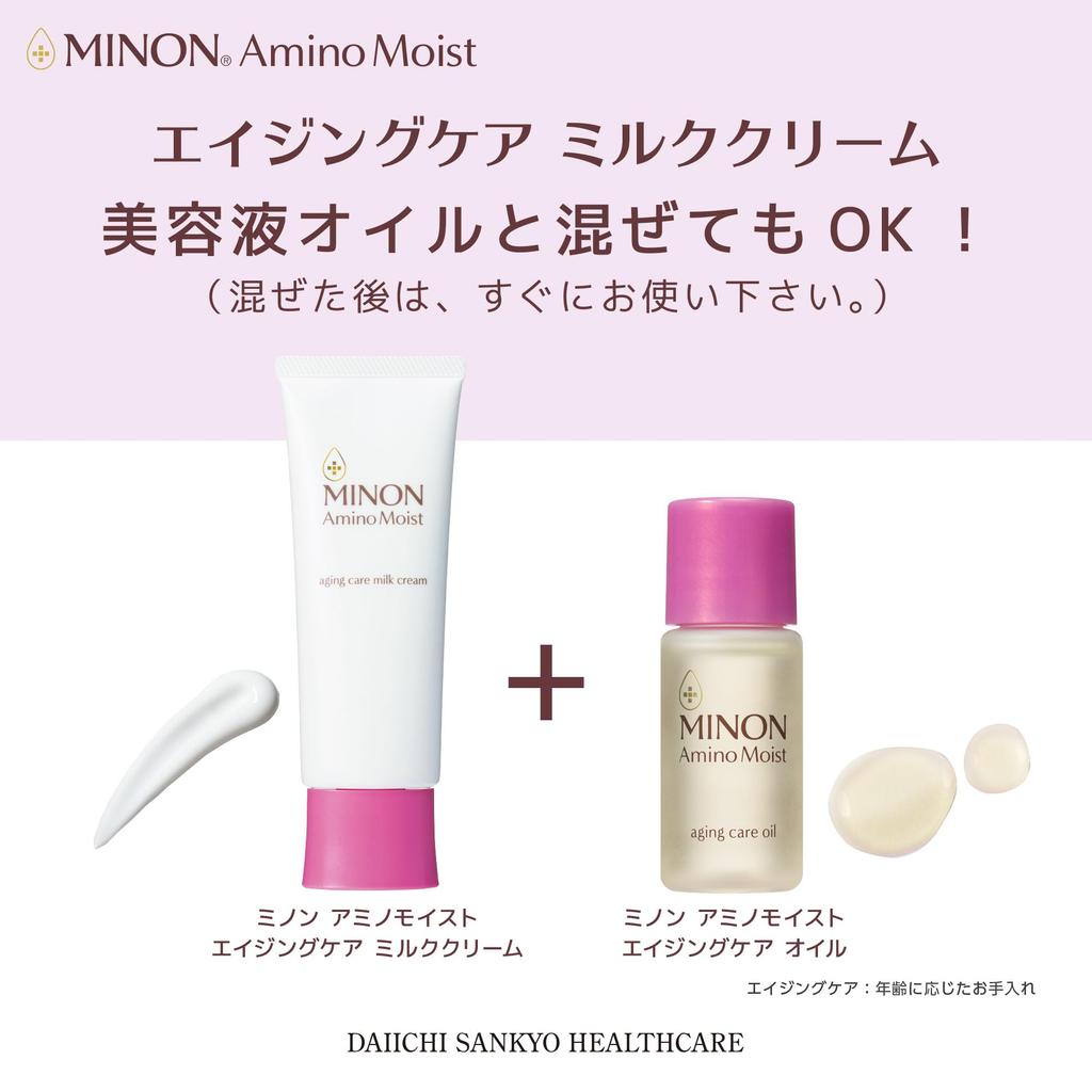 Minon AminoMoist Anti-Aging Milk Cream 100g for Sensitive Skin - Hydrating Serum + Cream for Firmness & Glow