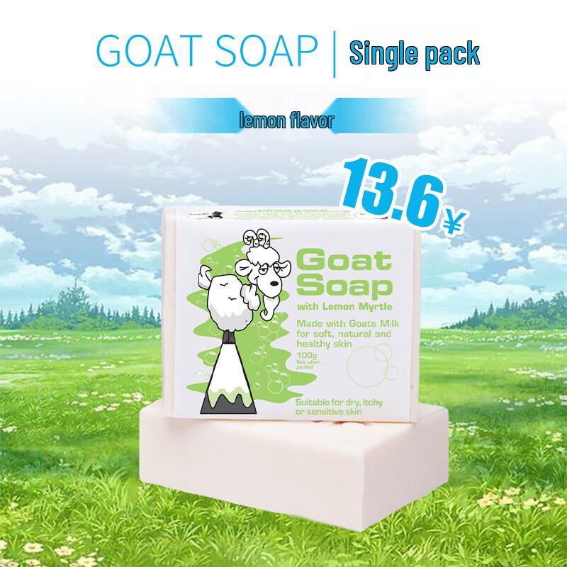 

Goat Soap Australian Goat Milk Bar Soap
