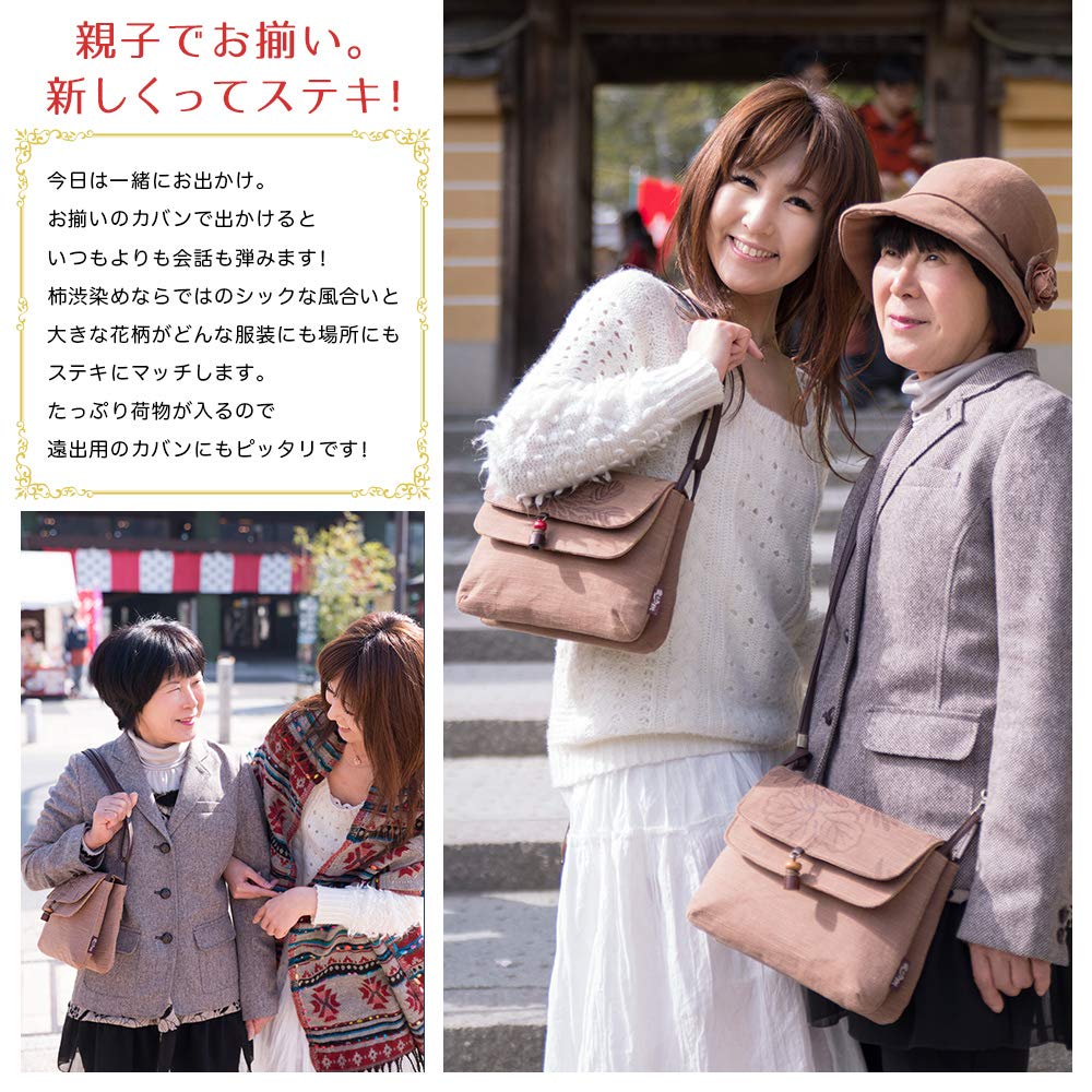 creare Kiki Women's Shoulder Bag, Lightweight, Crossbody, Made in Japan, Persimmon Tannin Dyed, Japanese Style, Hanasaraza (Sarasa) Pattern, Macaron