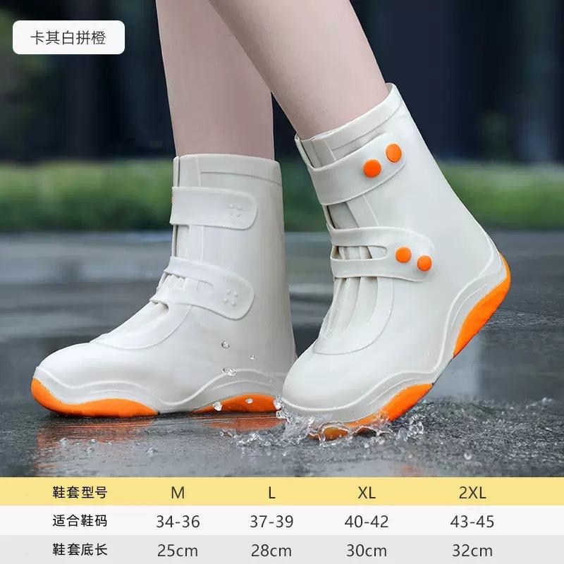 Waterproof Silicone Rain Shoe Covers, Anti-Slip Booties for Men & Women, Easy Clean, Ideal for Hiking, Cycling, Daily Use