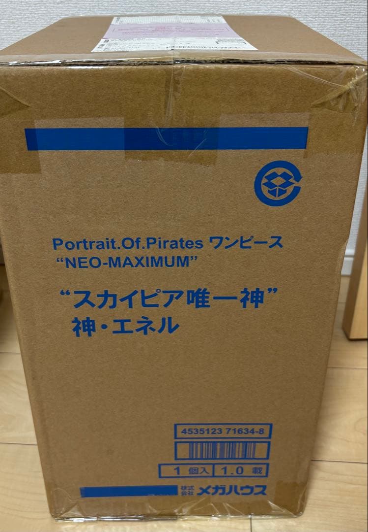 

[USED] Portrait.Of.Pirates One Piece God Enel