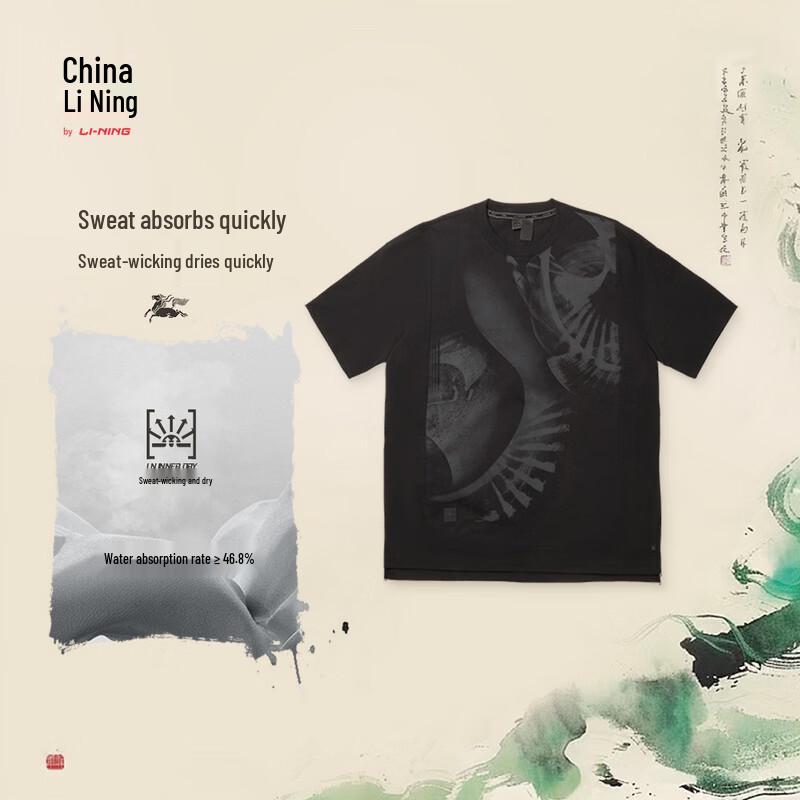 

Li-Ning x Jackie Chan Kung Fu Series Men s T-Shirt XXL