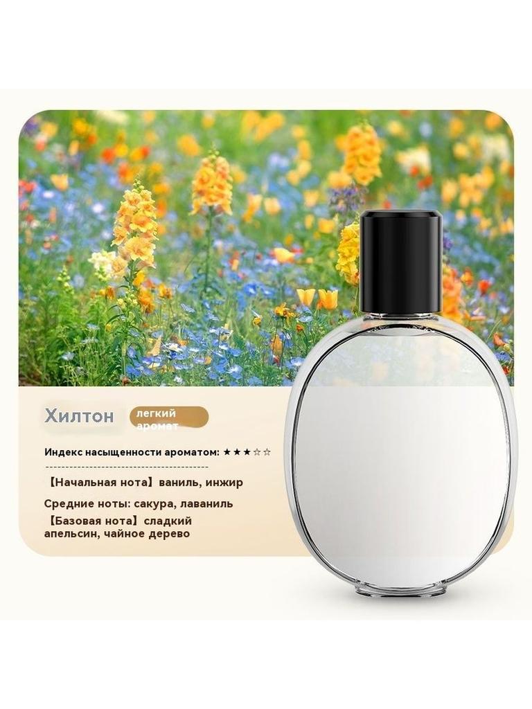 Sprej do bytu 50 ml