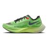 Nike ZoomX Vaporfly NEXT% 2 Ekiden Zoom Pack Men Sneakers Green Scream-Green Bright-Crimson DZ4779-304