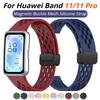 Pulseira Magnética de Silicone para Huawei Band 11Pro Esportiva Respirável para Huawei Smart Band 11/11 Pro NFC Pulseira Macia Laço de Pulseira Esportiva