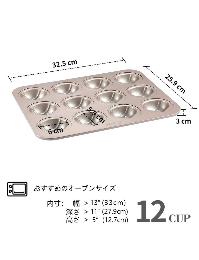 CHEFMADE Chestnut-Shaped Marron Cake Mold, 12-Cavity Chocolate Mold, Non-Stick Cake Mold