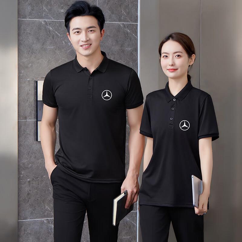 Terman 4S Store Sales Short-Sleeve Polo Shirt M