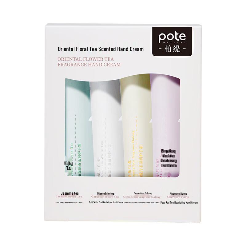 

Potri Увлажняющий крем для рук с зеленым чаем