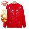 Langsha Women's Mid-Aged Knit Cardigan