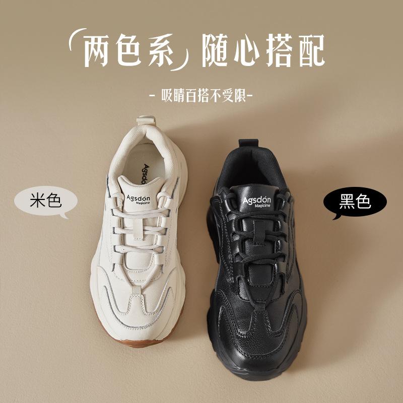 Augustine dad shoes women's 2025 new autumn and winter college style platform sports white shoes casual running shoes