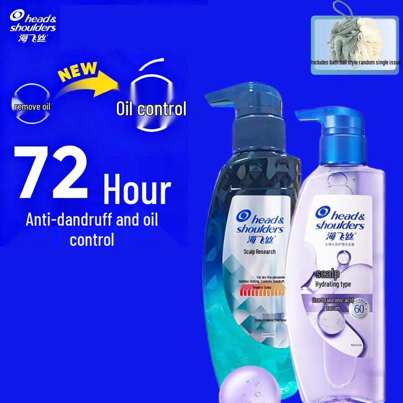

Head & Shoulders Dual Action Anti-Dandruff Shampoo Bundle