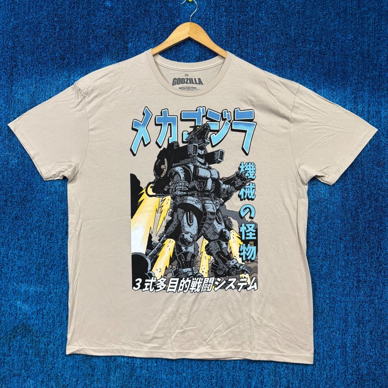 Mechagodzilla Proton Scream vs Godzilla Manga Stills Tee 2X Unisex T-Shirt XXXXL