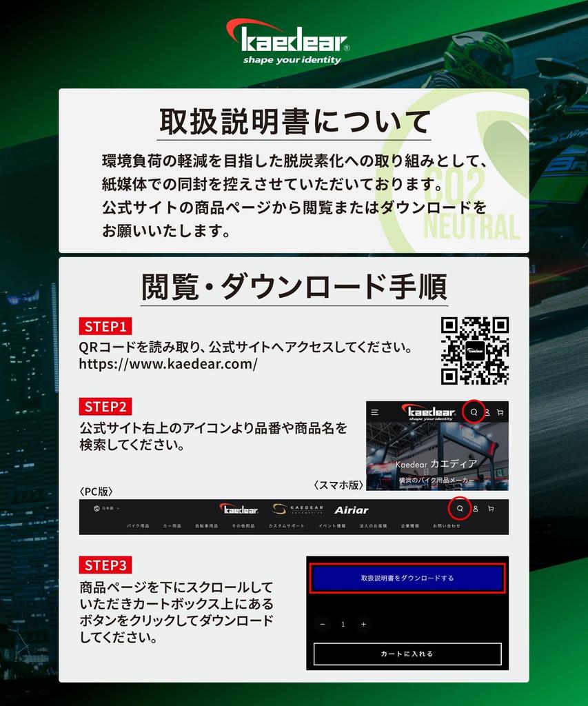 kaedear Bike Clamp Bar Mirror Mount Multi Bar Stay Smartphone