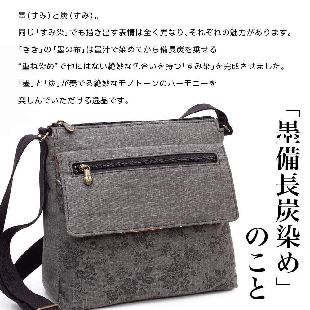 [creare Kiki] Damen Umhängetasche, Crossbody, Leicht, Hergestellt in Japan, Japanischer Stil, Yamaboshi Design, Mehrere Taschen, Geburtstagsgeschenk für Mama