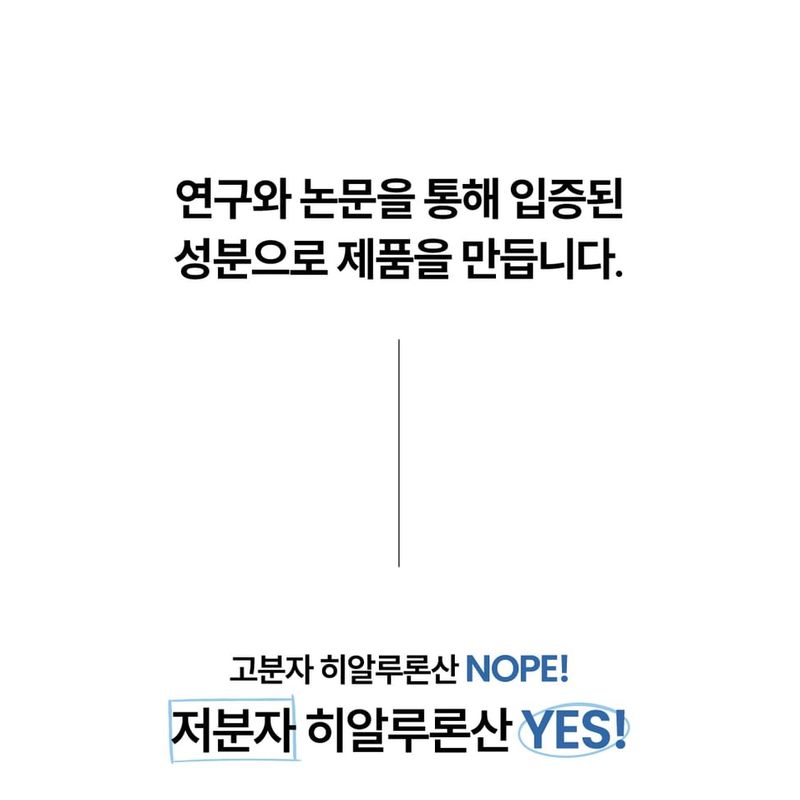 THE LAB by blanc doux - Oligo Hyaluronic Acid Boosting Ampoule Bundle Set