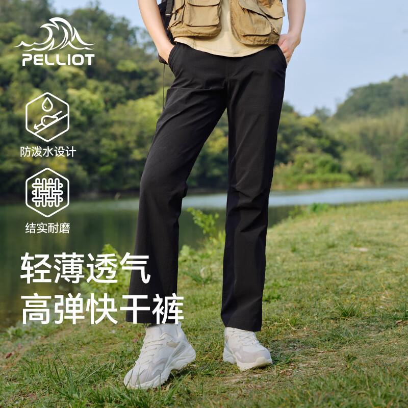 Pelliot Outdoor Quick-Dry Breathable Long Pants