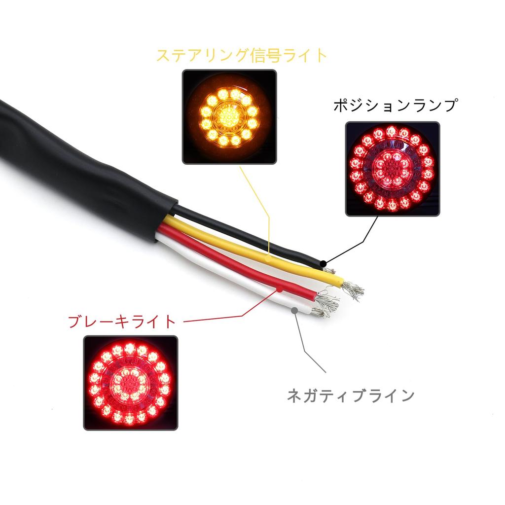 KOPPANG LED Waterproof Universal Tail Integrated Light 123mm Truck/Bus Light, Round, Brake/Turn Signal/Position