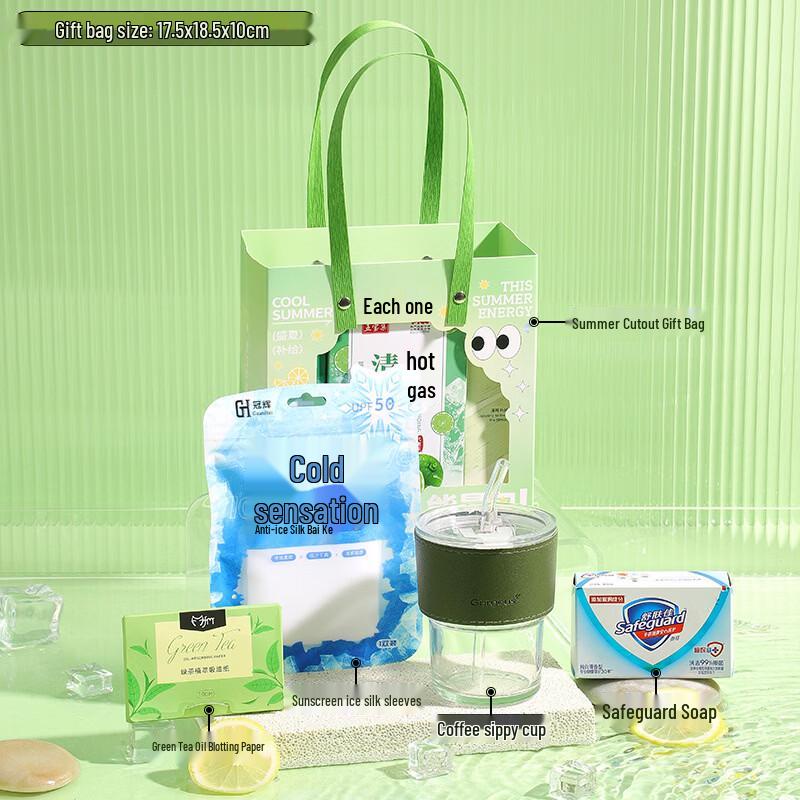 Summer Refreshment Glassware Gift Set