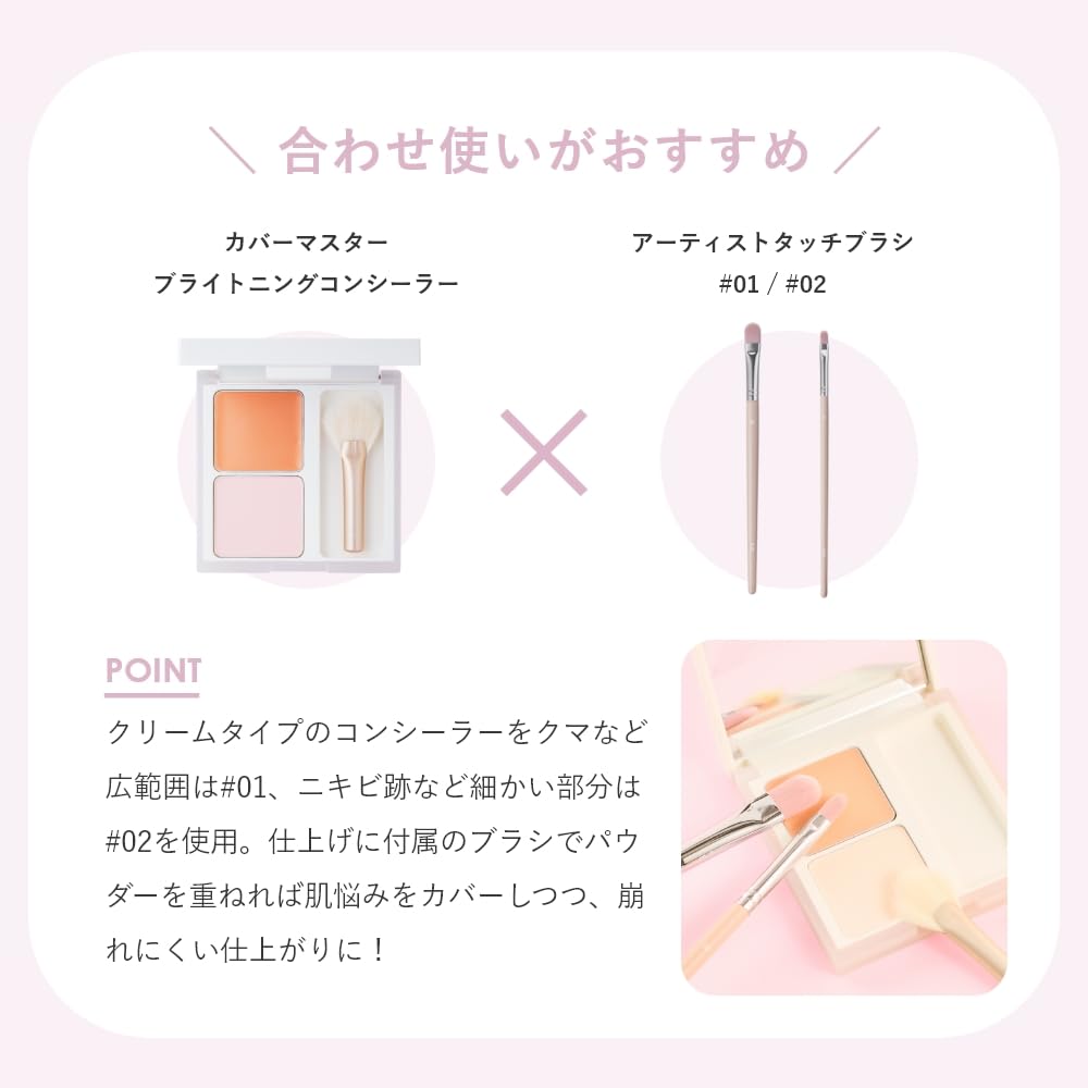 Wonjungyo Artist Touch Brush 03 Cheek Brush with Irregularity Correction Cover [Official] Brush/Makeup