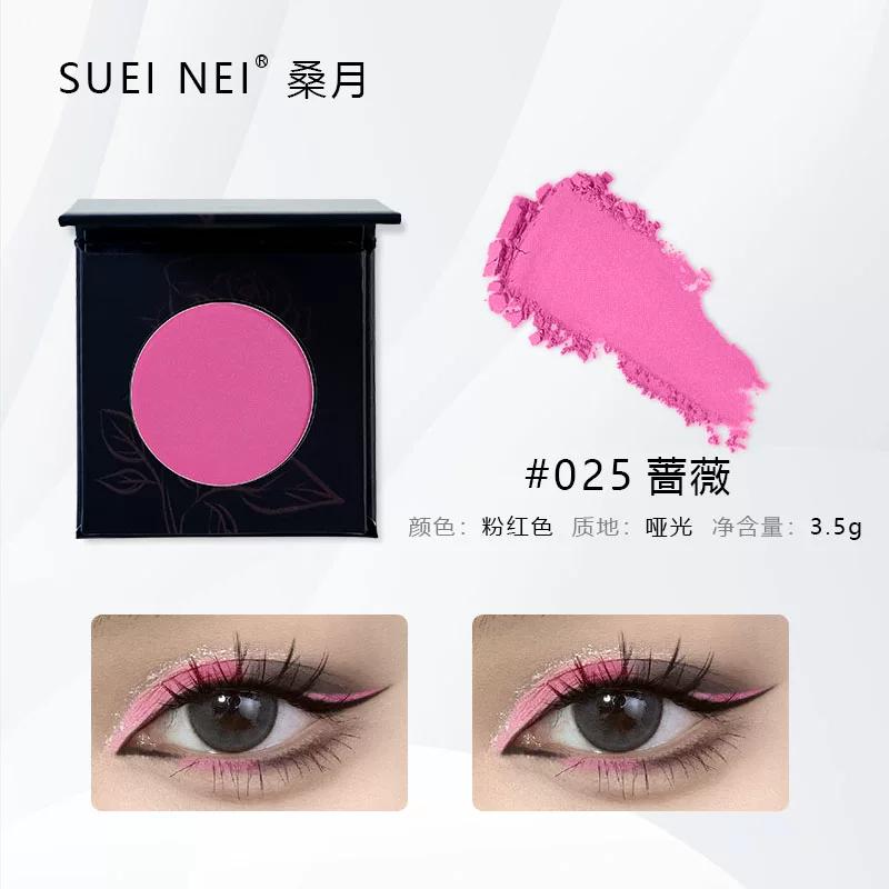 Suetnei Mulberry Moon Gold Leaf Eye Shadow Shiny Diamond Stage Makeup Large Sequins Monochrome Eyeshadow Free Box Champagne Color
