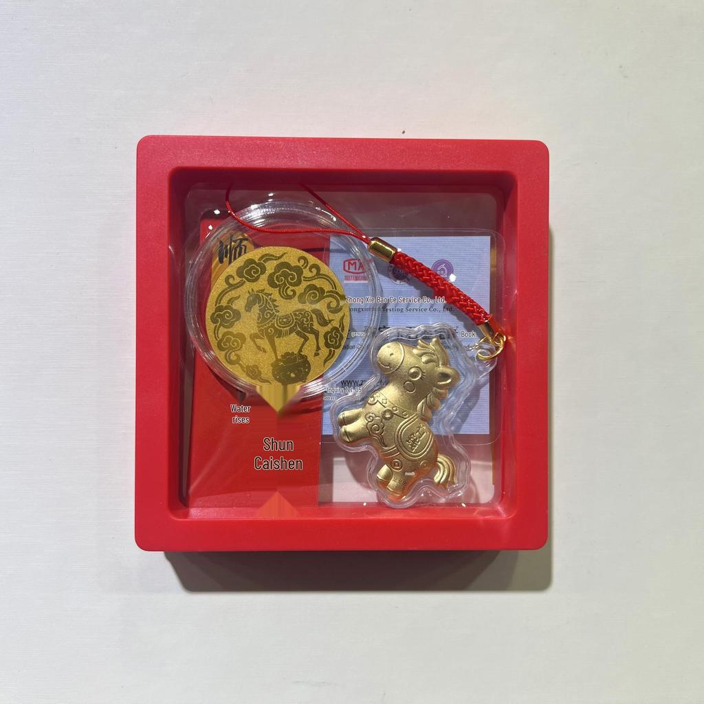 2026 Year of the Horse Zodiac Gold Pendant & Keychain: Custom Little Horse Phone Charm