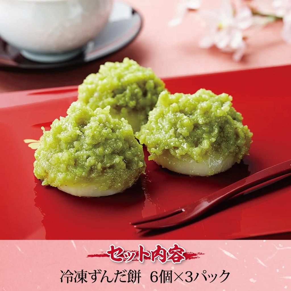 Sendai Specialty Zunda Mochi (6 pieces x 3 packs) Frozen Zunda Mochi Mail Order Zunda Mail Order Sendai Specialty [Segawa Honten Yamajo]
