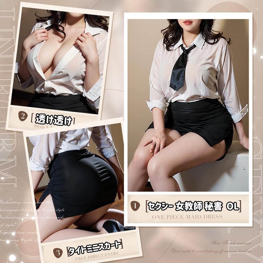 Female Office Sexy Large Extremely Pervert Office Open Sexy White Black Teacher, Secretary, Lady, Cosplay, Size, Babydoll, Transparent, Uniform,