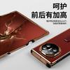 Mate X3 Case With Kickstand Frame Cover PC Leather Hybrid Flip Shell Shockproof Anti-Scratch Business Style