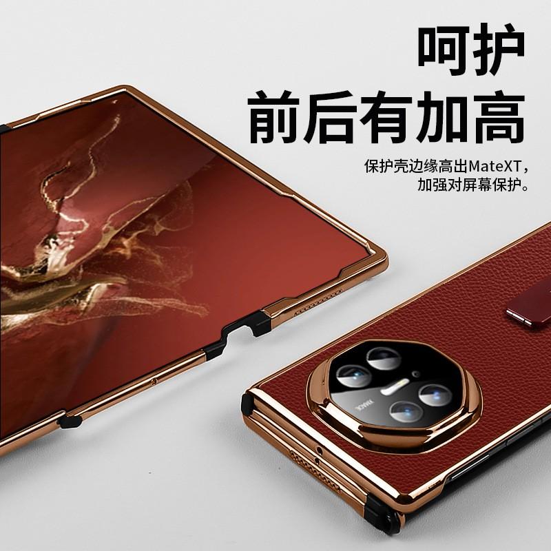 Mate X3 Case With Kickstand Frame Cover PC Leather Hybrid Flip Shell Shockproof Anti-Scratch Business Style