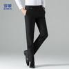 Luomeng Men's Business Casual Straight-Leg Trousers