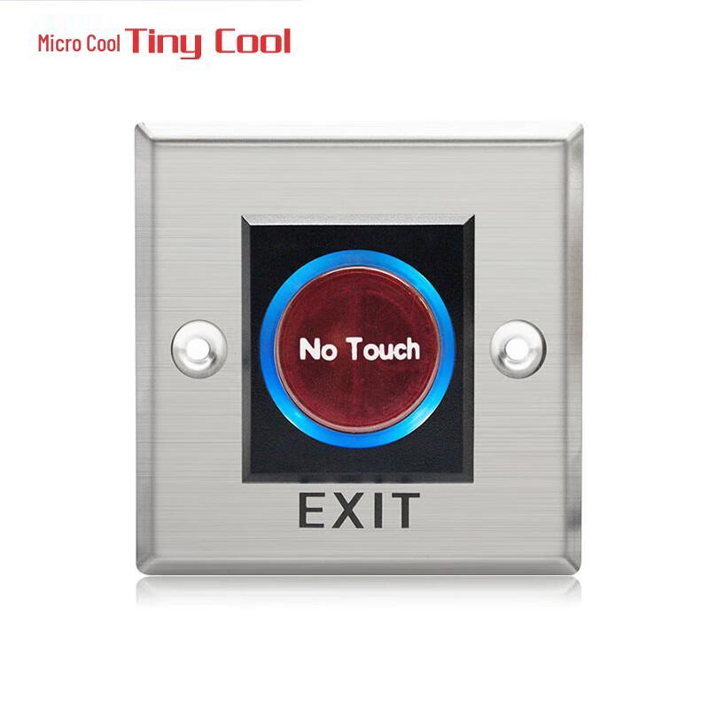 Tiny Cool TC96B Infrared Touch Exit Switch CN plug (adapter included)