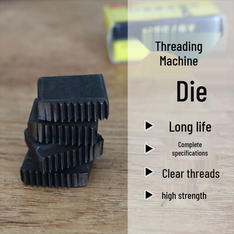 Zhongdao Tianbo 1.2-inch Threading Machine Die Plate Set CN plug (adapter included)