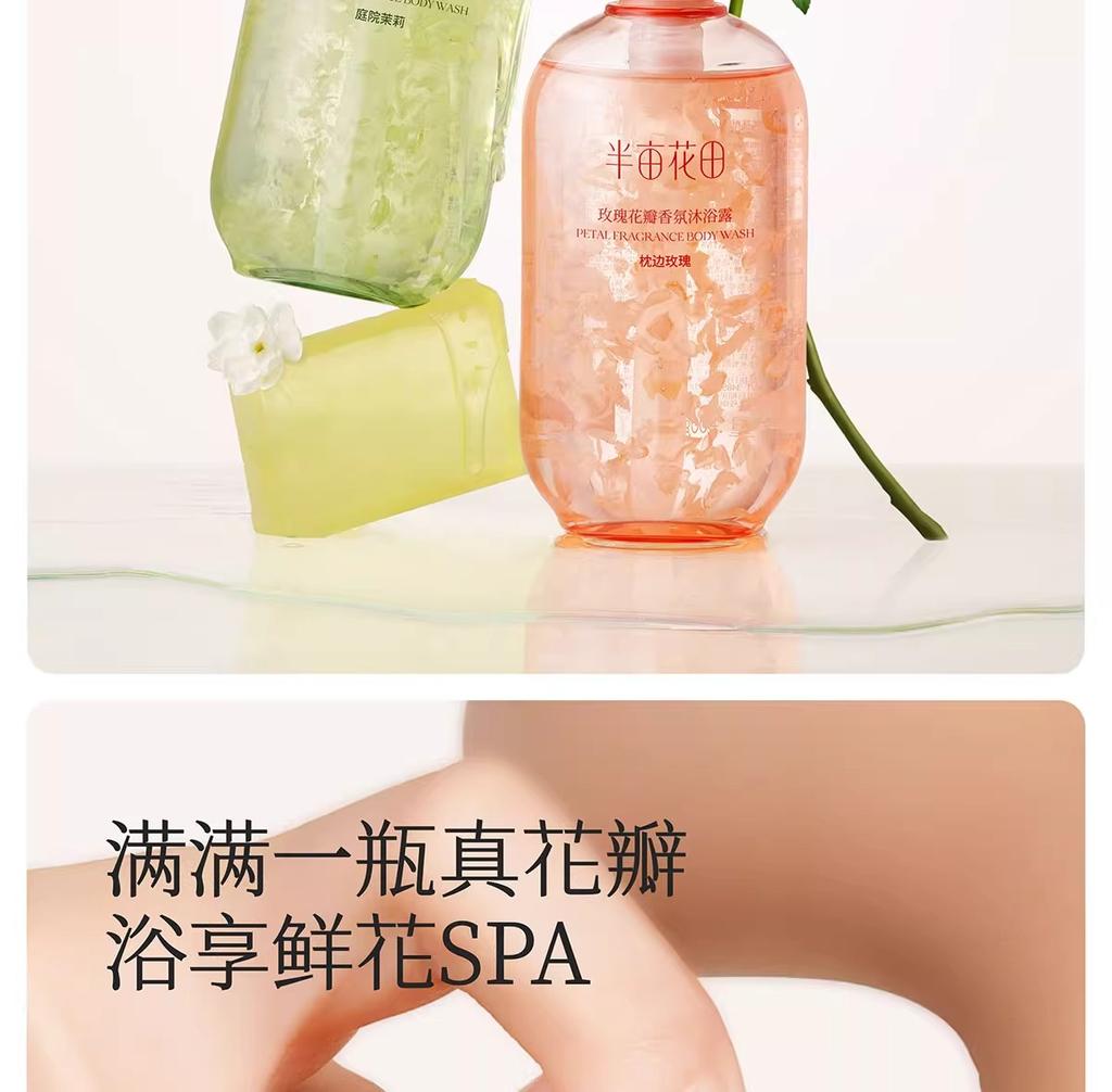 [Body Wash In 2 Bottles] Watery Radiance Body Wash+petal Fragrance Moisturizing Lotion, Lasting Fragrance for Women In Autumn and Winter
