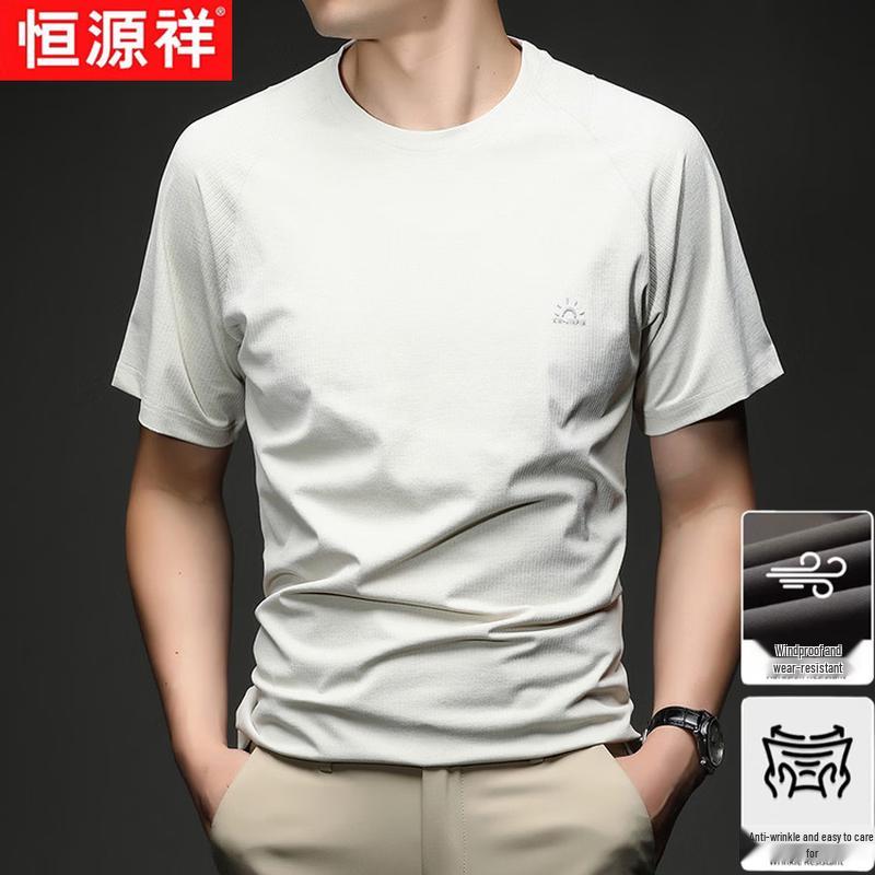 Hengyuanxiang Men's Sun-Proof Anti-Bacterial Short Sleeve T-Shirt
