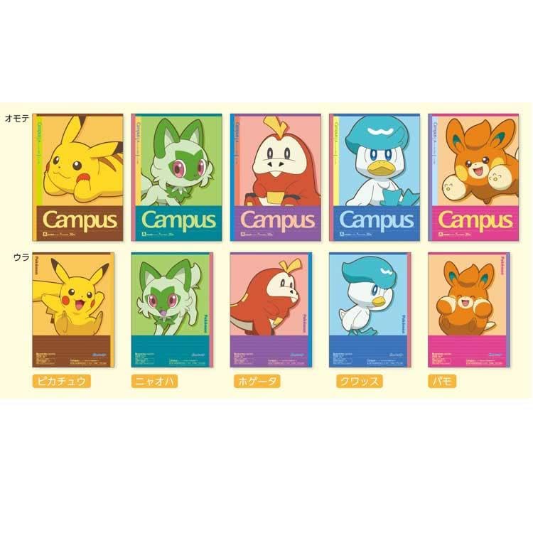 Showa Note Campus Dotted A 414729003 Pokémon Notebook, Ruled, Ruled, 5-Pack,