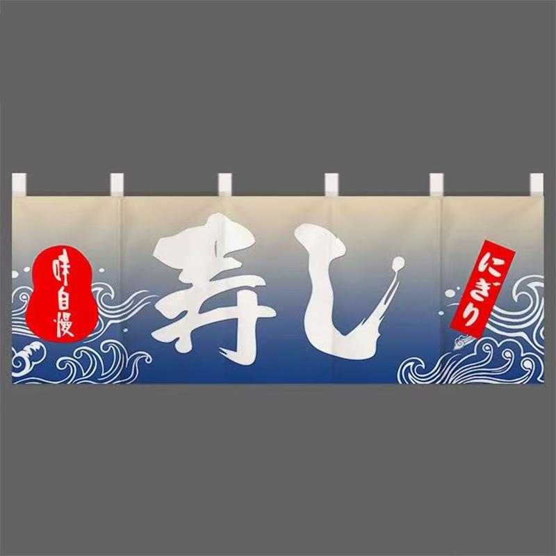 Japanese-style Horizontal Curtain Sushi Restaurant Izakaya Door Curtain Kitchen Partition Shop Decor One-piece Short Curtain