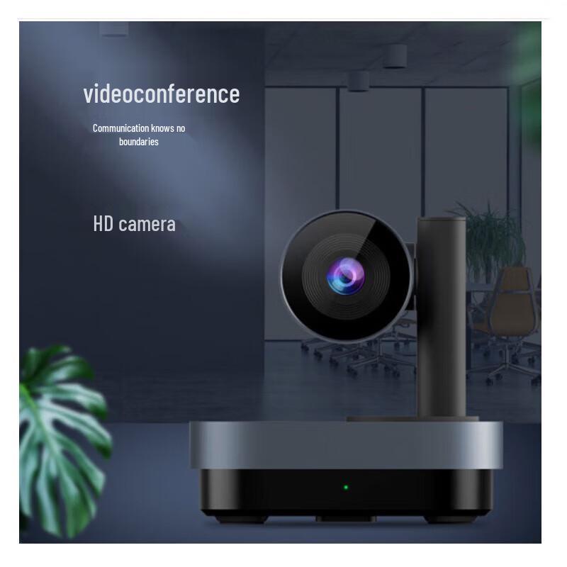 INNOTRIK USB Video Conference Camera I-1800 (CN Version)