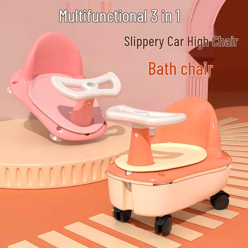 Lilang Detachable Multi-Function Baby Chair